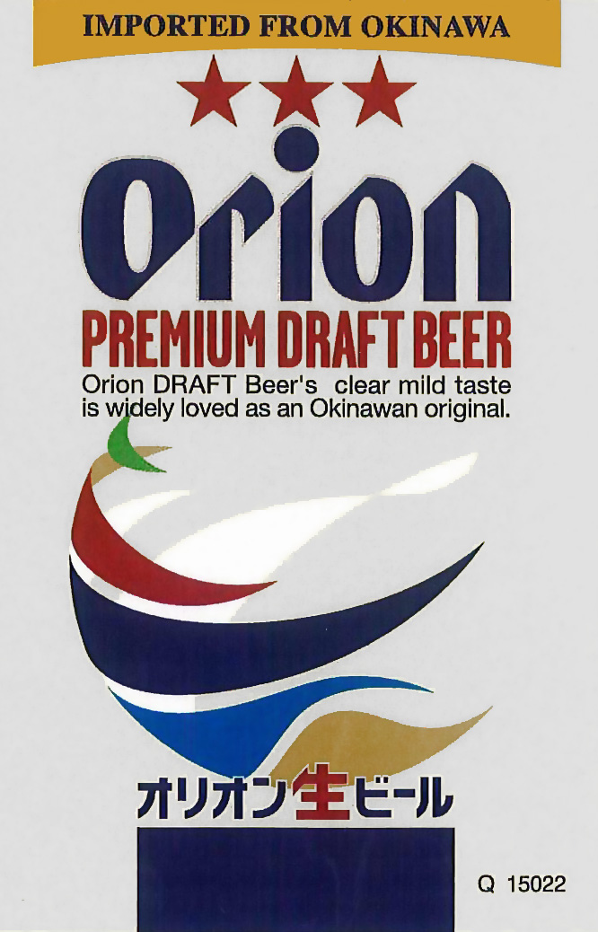 Orion Draft Lager Louis Glunz Beer Inc.